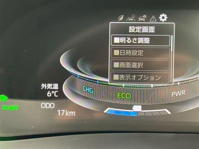 ROCKY e-SMART HYBRID