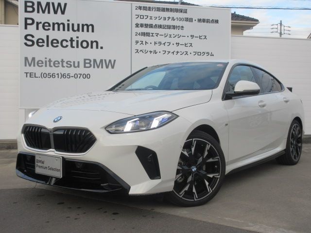 BMW 2 Series Gran Coupe