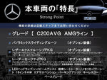 MERCEDES BENZ C class sedan HYBRID