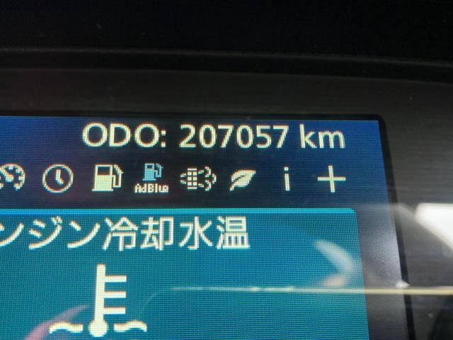 Quon