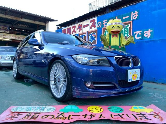 ALPINA B3 S TOURING