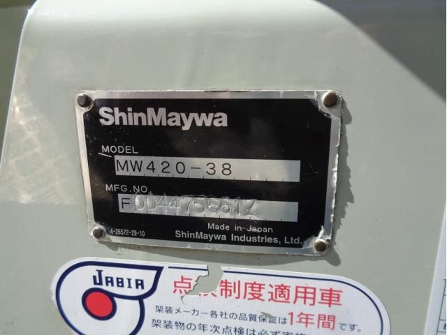GIGA