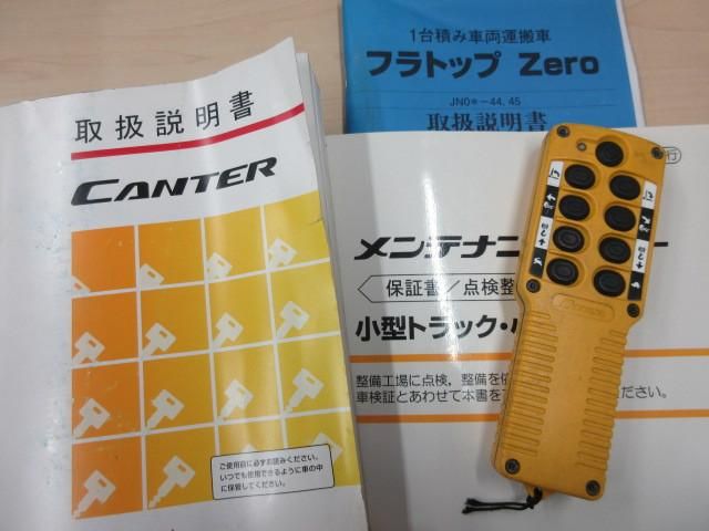 CANTER