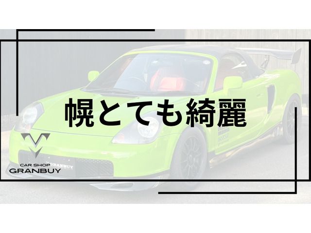 MR-S