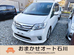 SERENA S-HYBRID