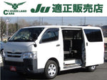 REGIUSACE van 2WD
