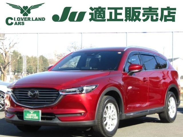 CX-8