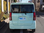 TANTO