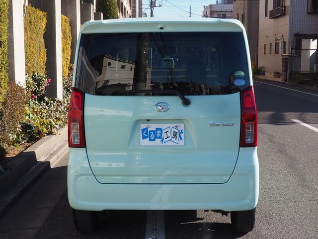 TANTO