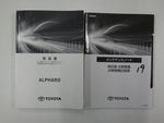 ALPHARD hybrid 4WD
