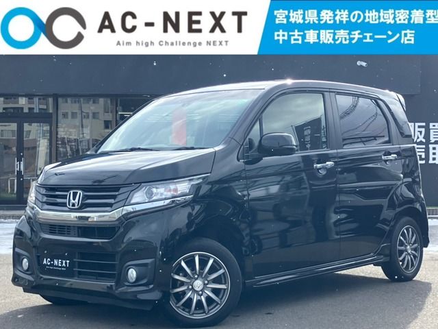 N-WGN CUSTOM