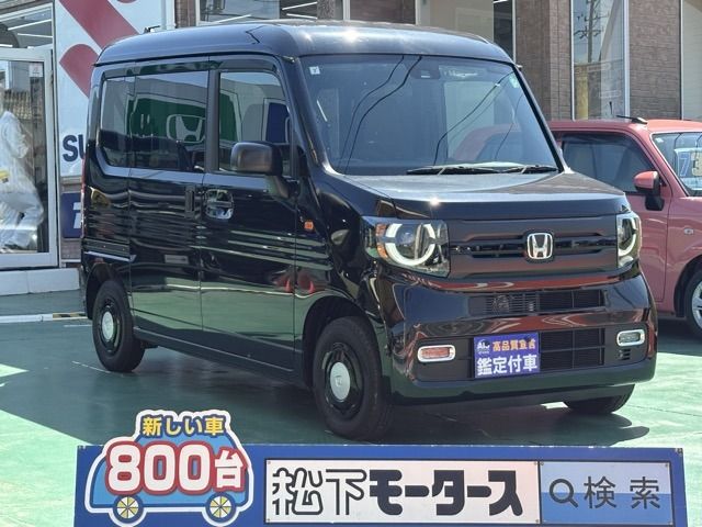 N-VAN