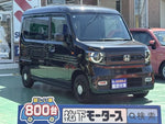 N-VAN
