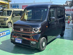 N-VAN