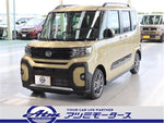 TANTO FAN CROSS