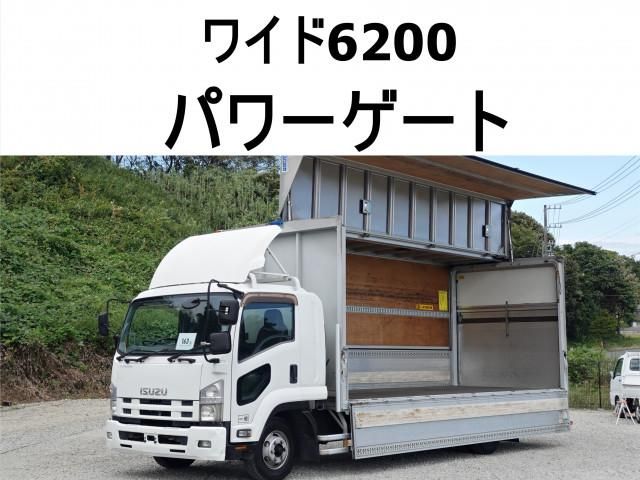 FORWARD