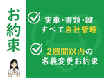NOAH 4WD