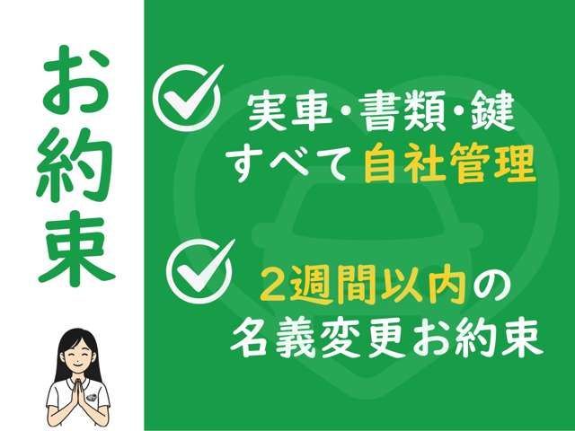 NOAH 4WD
