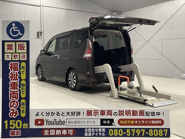 SERENA  S-HYBRID