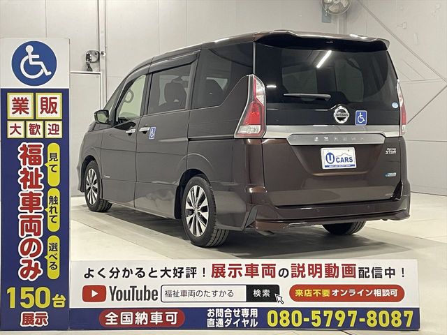 SERENA S-HYBRID