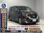 SERENA S-HYBRID