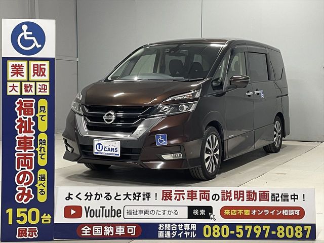 SERENA S-HYBRID