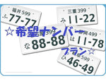 SPADE 4WD