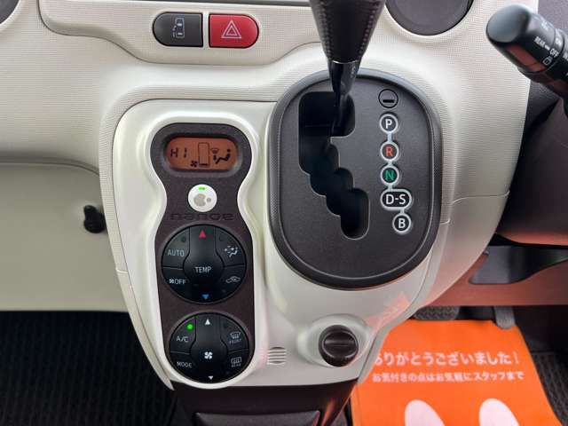 SPADE 4WD