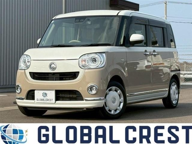 MOVE canbus