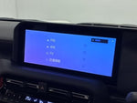 LANDCRUISER 250