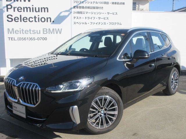 BMW 2 Series Active Tourer