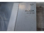 ROOX 4WD