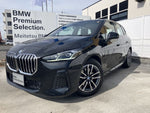 BMW 2series Active Tourer