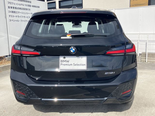 BMW 2series Active Tourer