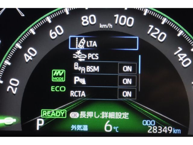 RAV4 PHV