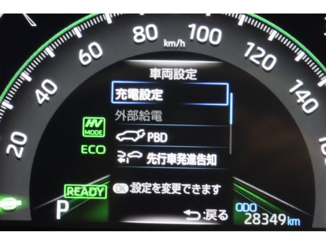 RAV4 PHV