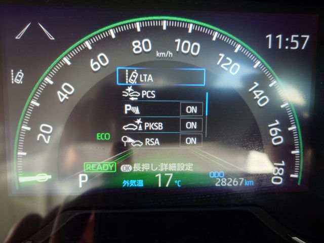 RAV4 HYBRID 2WD