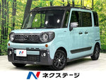 FLAIR WAGON TOUGH STYLE 4WD
