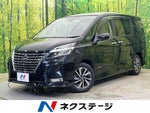 SERENA S-HYBRID