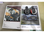 BMW MINI COOPER D CROSSOVER