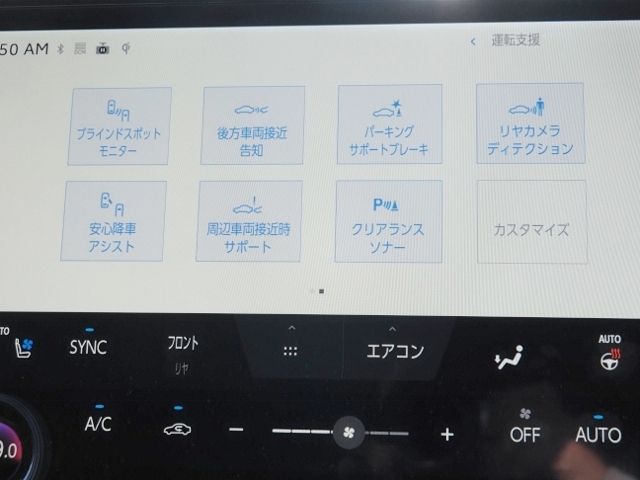 ALPHARD hybrid