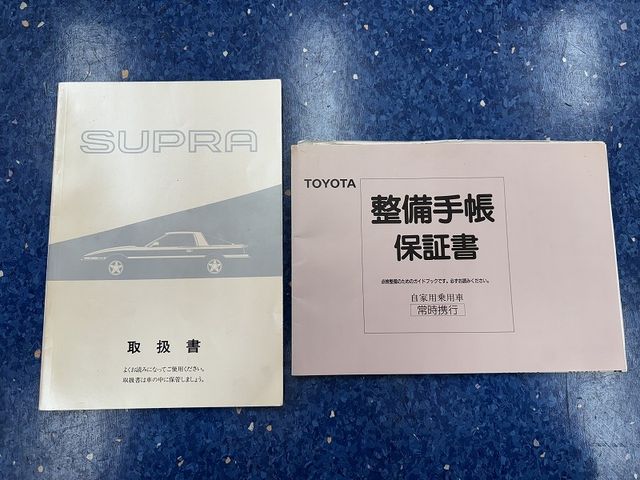 SUPRA