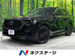 CX-60