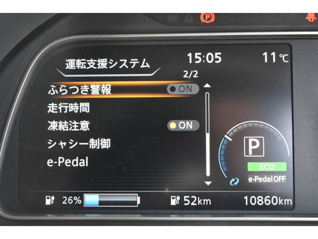 LEAF