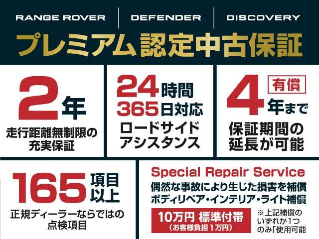 ROVER DEFENDER