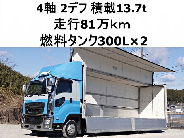 GIGA