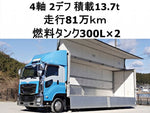 GIGA