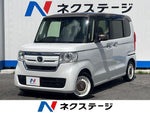 N BOX