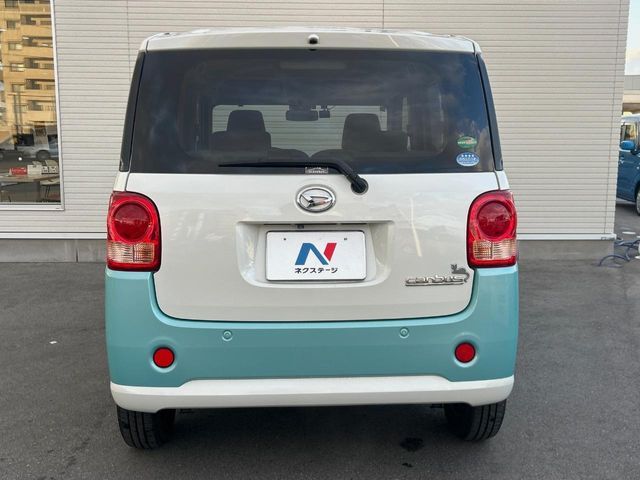 MOVE canbus