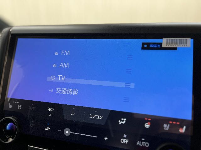 ALPHARD hybrid